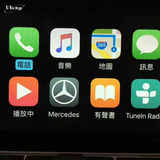 Mercedes Benz Apple CarPlay SmartBox NTG4.5 NTG4.7 NTG5.0